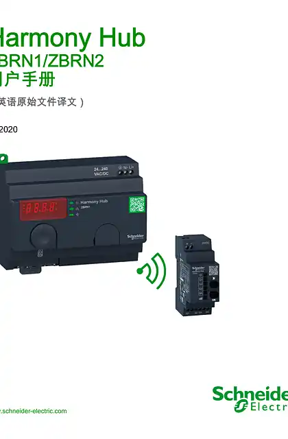 schneider施耐德Harmony XB5R - ZBRN1_ZBRN2_ 用户手册